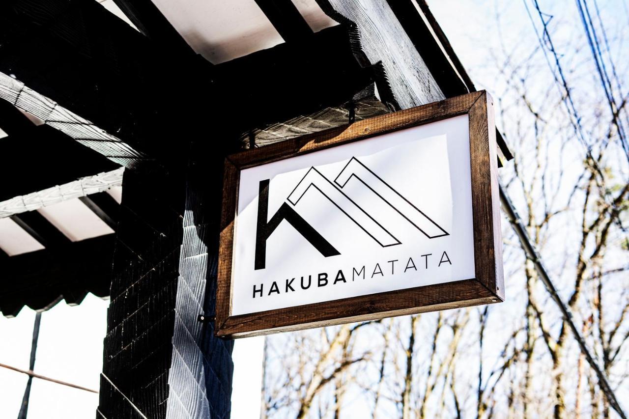 Hakuba Matata Lodge Exterior foto
